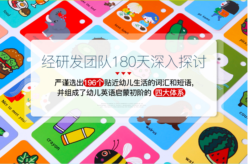 joan miro jar melo baby flash cards 儿童英语卡片识字